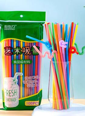 一次性独立包装艺术长吸管单支弯曲彩色食品级饮料奶茶儿果汁吸管