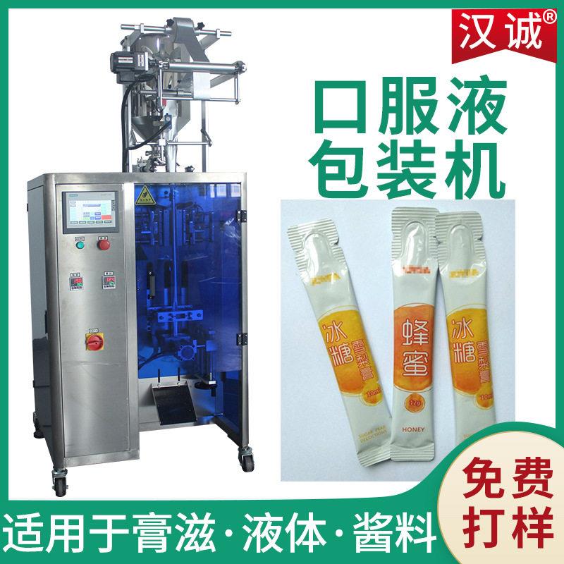 莱阳雪梨膏灌装机定制长条状膏滋包装机多功能秋梨膏包装机