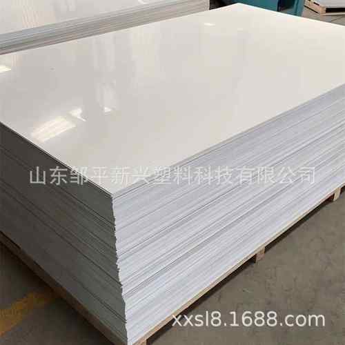 生产机械用的20mm厚度的白色pvc硬板硬质白色pvc塑料板材