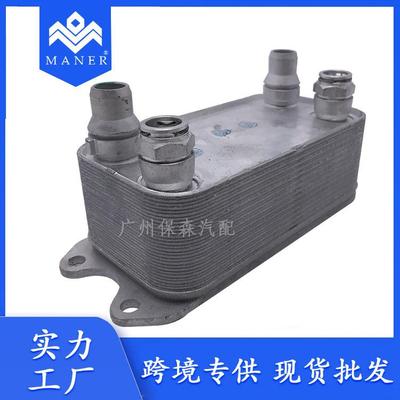 适用于奔驰C204E260油冷器机油散热器0995001100A0995002300