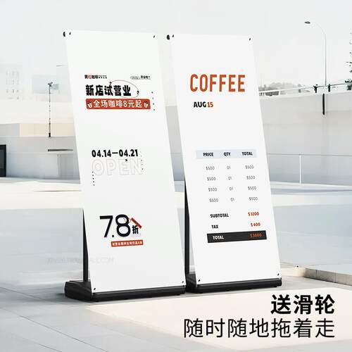 防风拉宝海展示架子制作注报水架80x18展0落地式户外宣传易广告牌