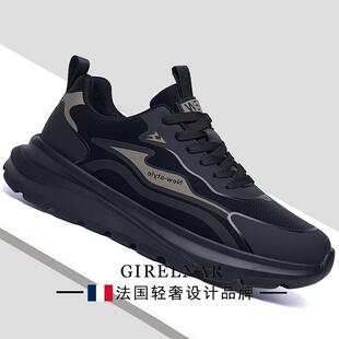 爵澜纳2025秋季新款黑色透气运动鞋男潮流百搭防滑耐磨休闲鞋男