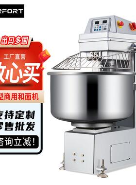 商用大型和面搅拌机厨房酒店食品厂和面机1包粉50公斤肉馅拌面机