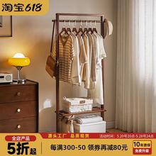 N5全实木衣架落地挂衣架卧室可移动衣帽架家用床边收纳放衣服架子