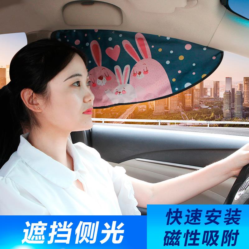 汽车遮阳帘车载车窗主驾驶防晒隔热侧窗遮阳挡车内用开车窗帘玻璃