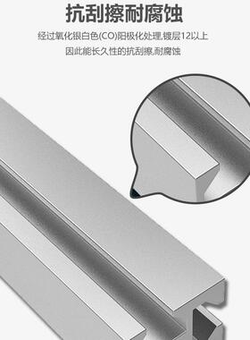 天行机械手铝型材 三槽铝条MF03002铝型材 气缸治具铝条24*30