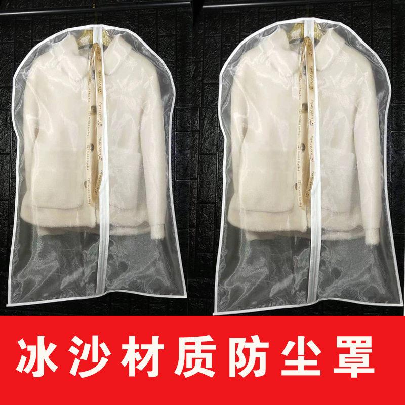 皮草貂皮大衣防尘袋儿童礼服珍珠纱防尘罩透明立体防尘套
