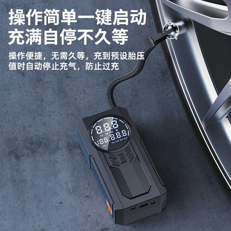 充气泵车载打气泵电动汽车用无线轮胎带测胎压应急启动电源一体机
