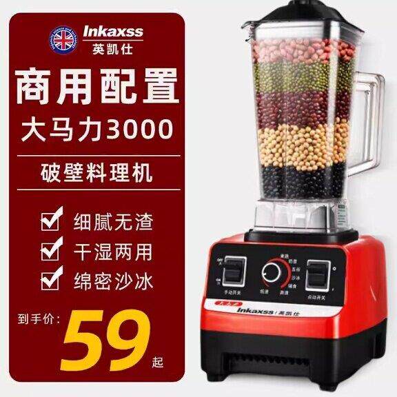 打碎破碎粉碎机家用研磨机超细多功能辣椒打花椒粉磨粉机干 干湿