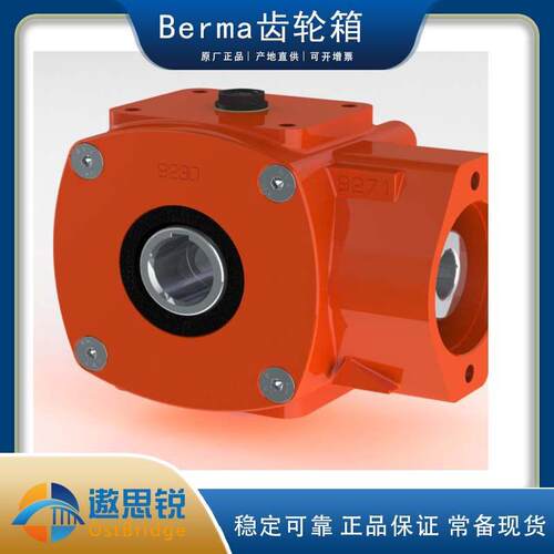 BERMA CMR原装意大利齿轮箱速机 RT90