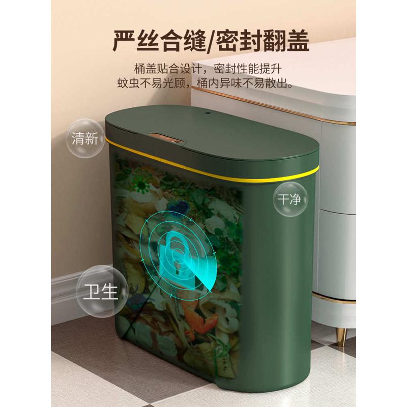 感应式大号有垃圾桶客厅ri0t卫生间厕所电动盖夹缝用智能卧室家用
