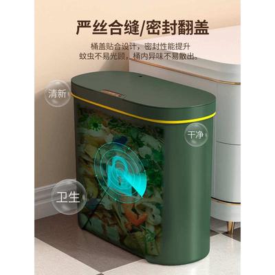 感应式ri0t垃圾桶夹缝厕所有盖大号用卧室卫生间家用客厅电动智能