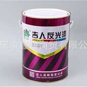重庆黑色反光划线漆夜间隧道警示高反光率抗氧化附着力耐候性更强