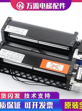 适用永大配件电梯控制柜横流风扇申花QF-200风机110V光亚GYFB-198