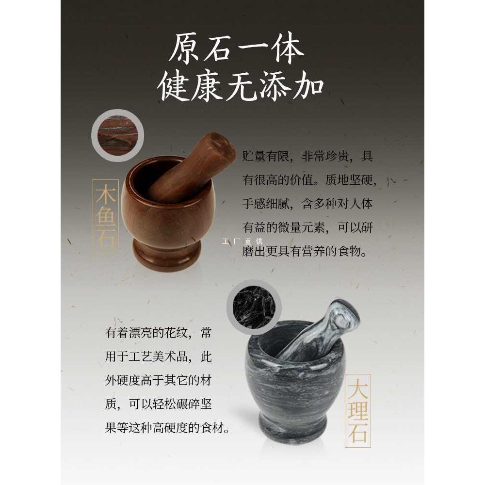 蒜臼子家用蒜泥器大理石木鱼石捣蒜器石臼压蒜器老式捣蒜泥