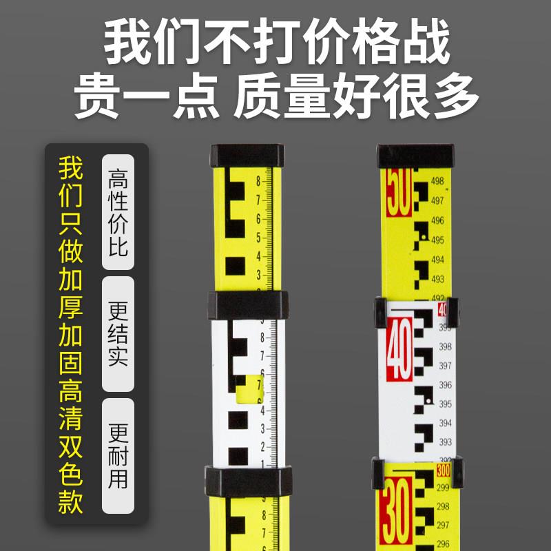 塔尺加厚5米3米7米铝合金标尺水准仪可伸缩刻度尺测量尺工具支架