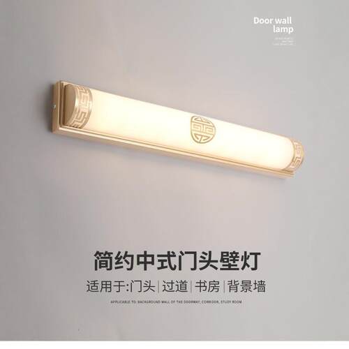 门前灯入户大门壁灯门上灯门灯门头灯门口灯进门照明灯进户阳台灯