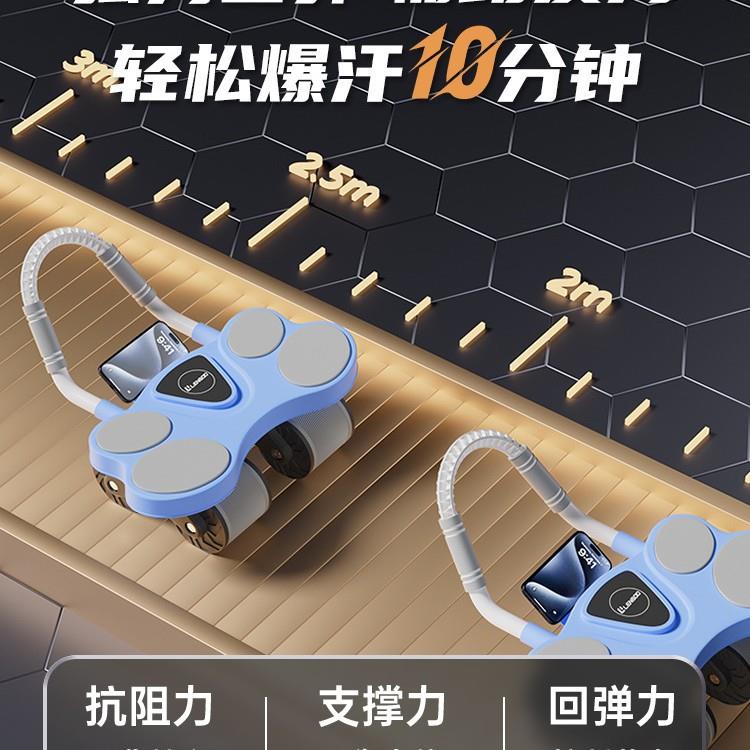 肚子女士家用健腹轮自动回弹锻炼器材练腹肌神器卷腹新款运动男瘦