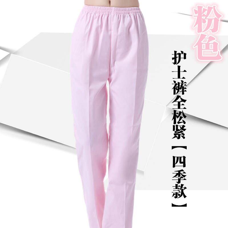 新款服护裤白色冬季护士腰裤子粉蓝夏款松紧工作裤护士大码医士生