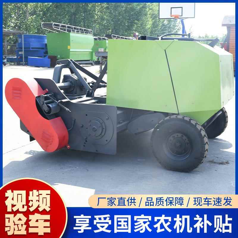 秸秆粉碎回收打捆机自捡式圆形粉碎打包机河北玉米秸秆粉碎打包机