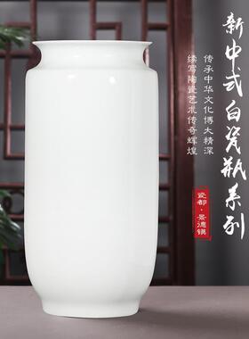 景德镇简约直DIY插花新中国风绘画客厅全白乳白色入口装饰品