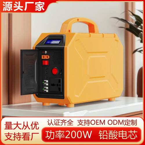 220V电源200W功率360Wh容量户外露营摆摊大便捷式应急便携