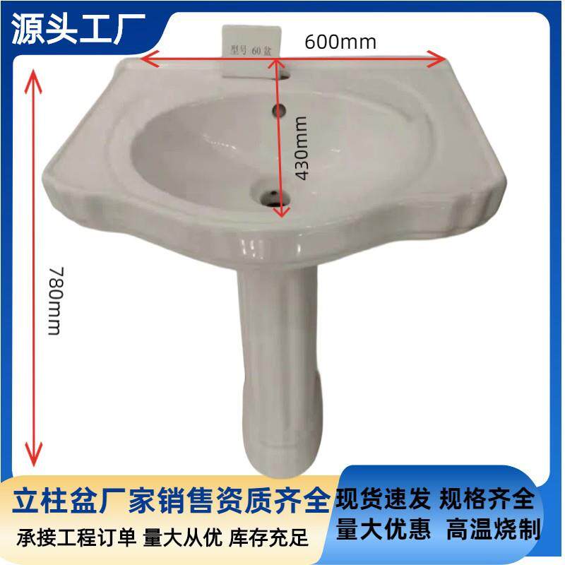 小户型一体立柱式落地三角迷你陶瓷盆卫生间漱口池阳台洗脸手盆