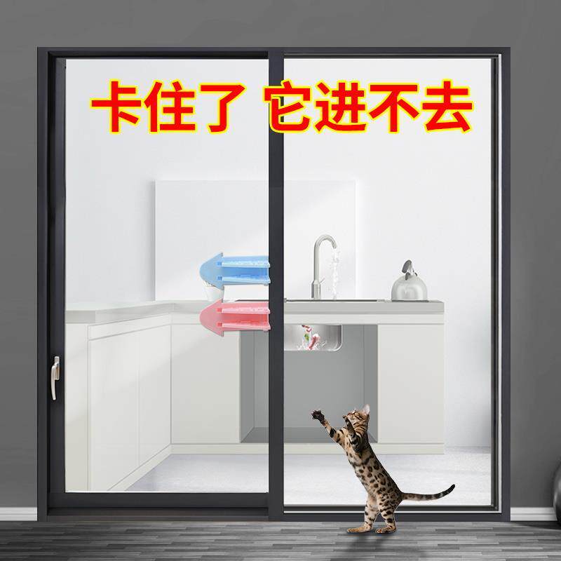 玻璃门固定卡扣防猫开衣柜推拉门锁扣免打孔平移窗户锁宠物锁卡扣