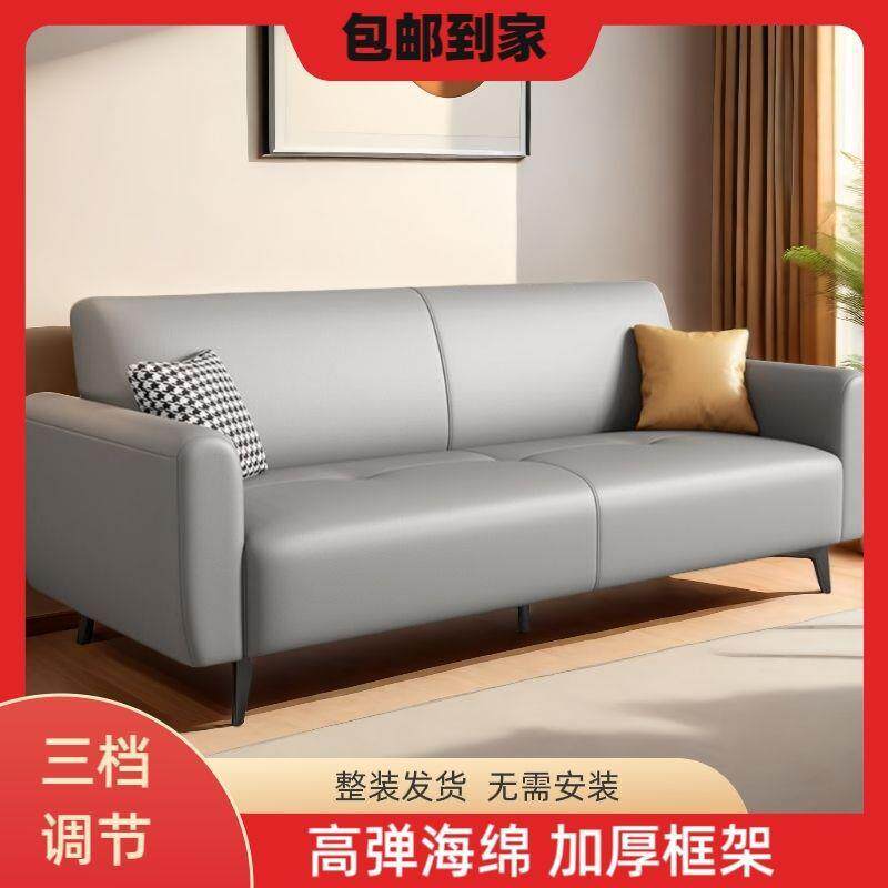 2024年新款小户型客厅猫爪皮沙发折叠两用沙发床出租房网咖棋牌室