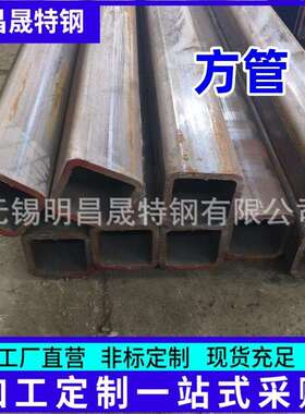 方钢管厂家110*60*4-5-6-8-10方矩管钢结构 设备用Q355B无缝方管