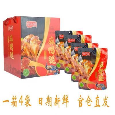 云南特产永有金肯麻鸭腿独立包装开袋即食礼盒装网红休闲零食小吃