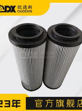 替代液压滤芯CZX-40x10回油吸油过滤器配件不锈钢双筒过滤器滤芯