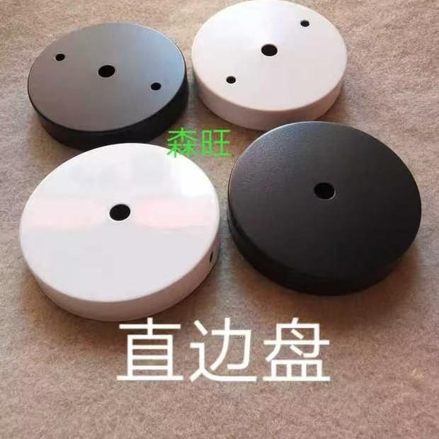 吊灯吸顶盘直边盘圆盘底座壁灯台灯DIY底盘挂板五金灯具金属配件