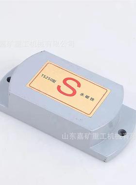 TS5型防爆磁铁 强TS250型磁吸2铁石圆形强力0磁现货永 TS250型永