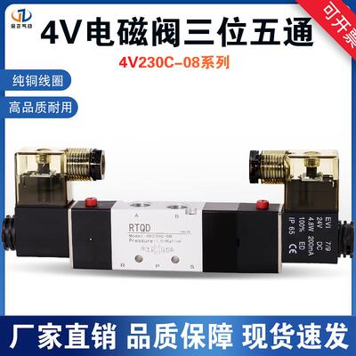 亚德新款客电磁阀4V220-8/4V420-15双头320二位五通换向阀24V/AC
