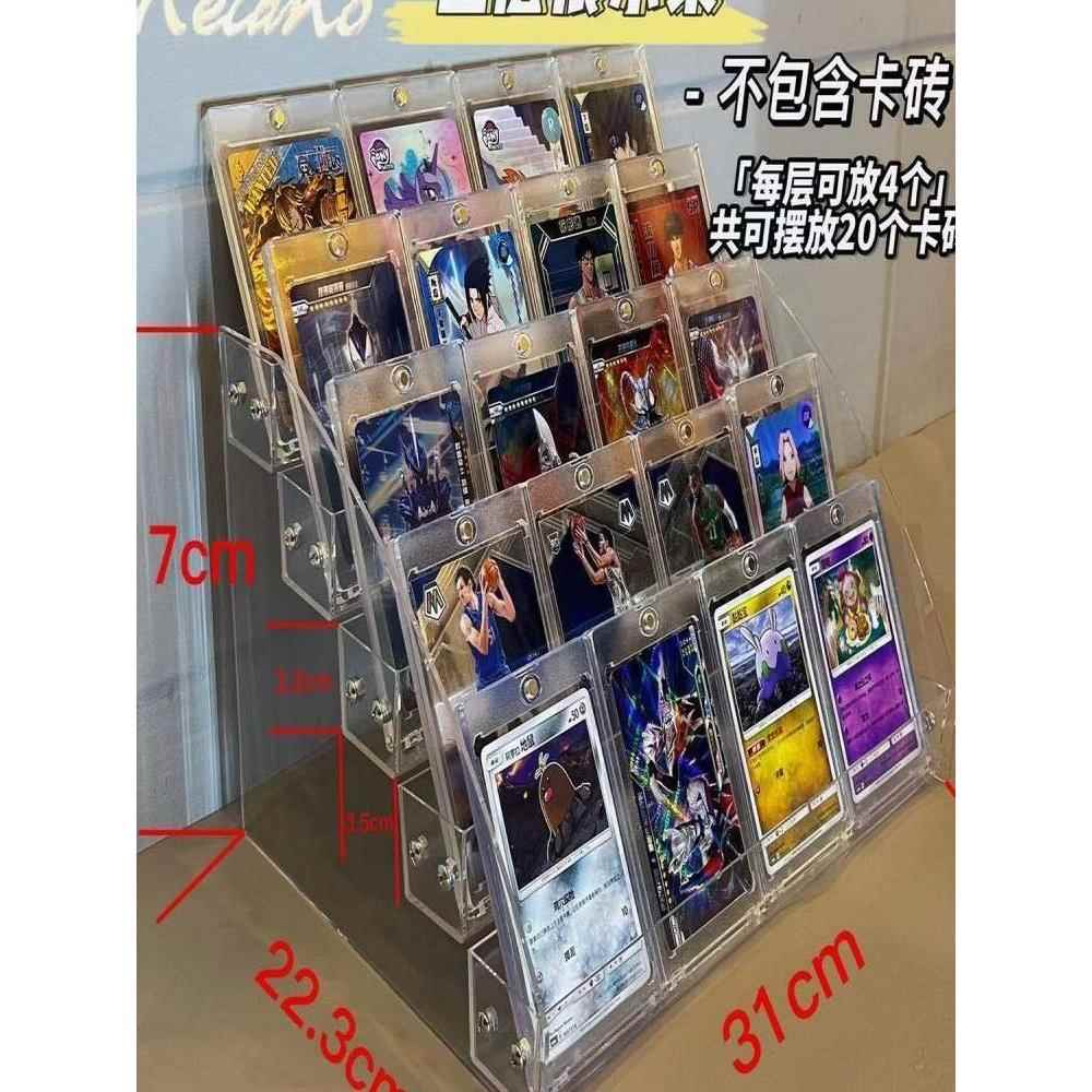 卡砖收纳盒展示架亚克力透明收纳架桌面卡片吧唧谷子卡牌多层放置
