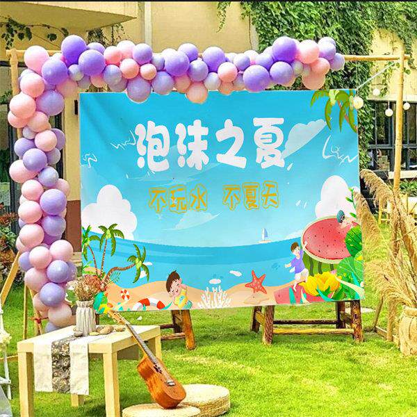 定制背景布幼儿园小朋友夏天戏水游泳儿童玩水拍照道具挂布