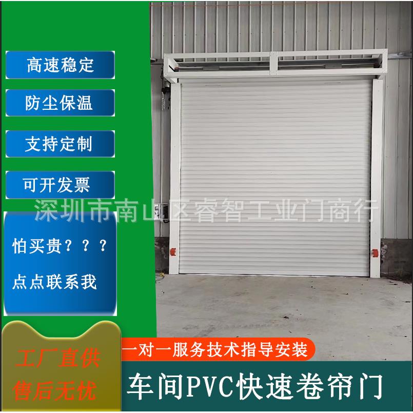 电动卷帘门硬质滚筒铝合金材质卷闸门自动感应车库门铝合金卷帘门