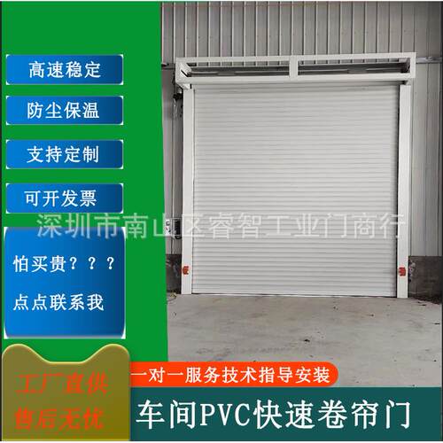 电动卷帘门硬质滚筒铝合金材质卷闸门自动感应车库门铝合金卷帘门
