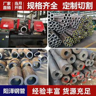 碳钢合金空心铁管切割订做40crQ345大口径厚薄壁精密无缝管