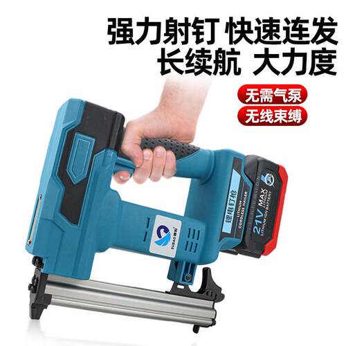 电动钉枪充电F30直钉枪422J码钉U型钉工木射钉无刷锂电打钉枪