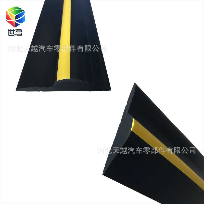 彩色车库门密封条 加黄线车库门门底停车场汽车减速缓冲橡塑条