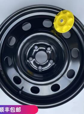 适用新能源埃安Y魅580埃安S530/630AIONS/17寸全尺寸钢圈铁圈车轮