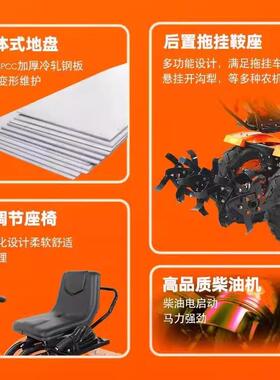 华力世丹四驱小型乘坐式机柴松油微耕机四驱土UAZ开沟大马旋耕水