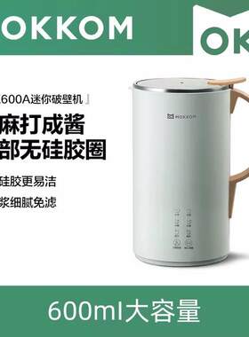 磨客破壁机迷你小型迷小全自动多功能加热家用免滤豆浆机
