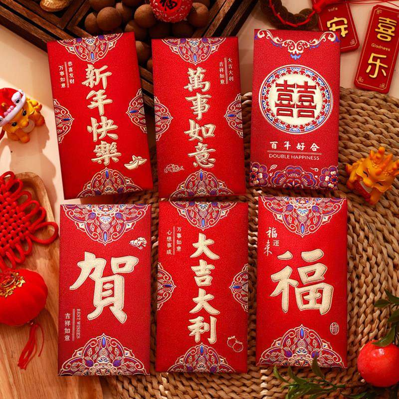 2026新款新年烫金红包袋春节压岁包开工节日通用大吉大利恭喜发财,节庆用品/礼品,红包/利是封,淘宝优惠券,粉丝福利购,淘宝优惠卷