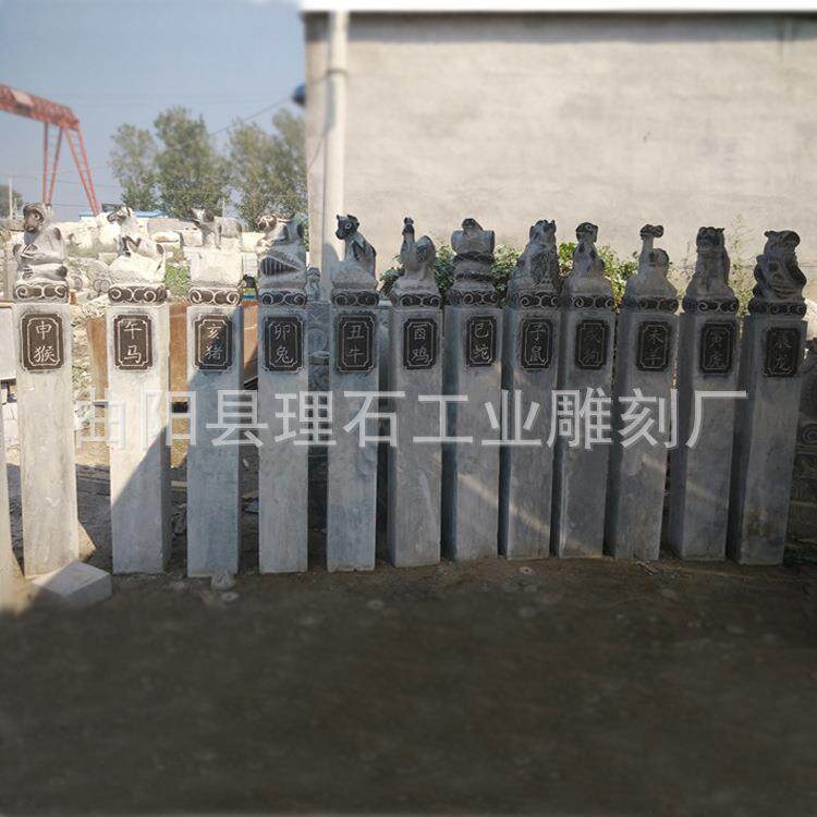 石雕十二生肖拴马柱大理石十二生肖拴马桩庭院青石仿古拴马桩石柱