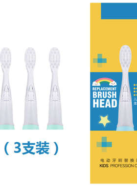 六月初适配健舒佳电动牙刷牙刷头替换头 S100适用K100/K200/6支装