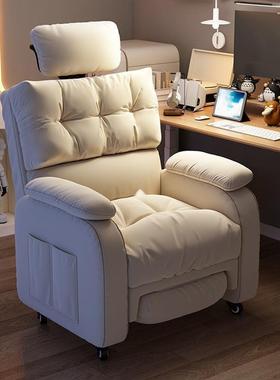 脑电单人沙发家用多功能可调节靠背AL101728防污椅阳台懒现代人沙