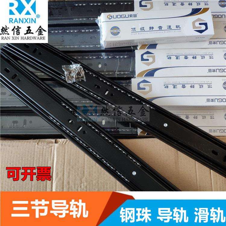 阻尼缓冲4512三节滑轨道轨路轨侧装包邮厚静音道轨抽屉轨厨房抽屉
